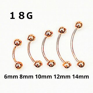 PG　ボディピアス　ピンクゴールド　カーブドバーベル　【18G】★メール便翌日到着300円★
