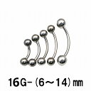 Ti ボディピアス チタン カーブドバーベル 【16G】(6〜14)mm★メール便翌日到着300円★