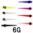 UV ボディピアス アクリル 拡張器 エキスパンダー 【 6G】★メール便翌日到着300円★