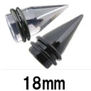 UV ボディピアス アクリル 拡張器 エキスパンダー 【18mm】★メール便翌日到着300円★