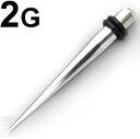 SS ボディピアス サージカルステンレス 拡張器 エキスパンダー 【 2G】★メール便翌日到着300円★