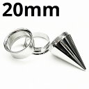 SS ボディピアス サージカルステンレス Wフレア付き拡張器 エキスパンダー 【 20mm】★メール便翌日到着300円★