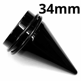 UV 拡張器 エキスパンダー 【34mm】(メール便不可 宅配便のみ) UV 拡張器 エキスパンダー 【34mm】(メール便不可 宅配便のみ)