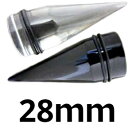 UV ボディピアス アクリル 拡張器 エキスパンダー 【28mm】★メール便翌日到着300円★