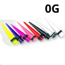 UV ボディピアス アクリル 拡張器 エキスパンダー 【 0G】★メール便翌日到着300円★