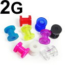 UV ボディピアス アクリル トンネル 【 2G】★メール便翌日到着300円★