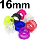 UV ボディピアス アクリル トンネル 【 16mm】★メール便翌日到着300円★