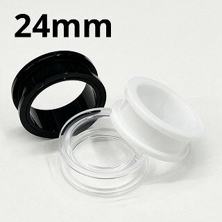 UV ボディピアス アクリル トンネル 【 24mm】★メール便翌日到着300円★ UV ボディピアス アクリル トンネル 【 24mm】★メール便翌日到着300円★