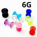 UV ボディピアス アクリル トンネル 【 6G】★メール便翌日到着300円★