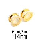 18GP ボディピアス 18金ゴールド トンネル 【 14mm】★メール便翌日到着300円★