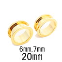 18GP ボディピアス 18金ゴールド トンネル 【 20mm】★メール便翌日到着300円★