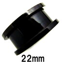 BK ボディピアス ブラックチタン トンネル 【 22mm】★メール便翌日到着300円★