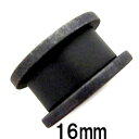 ボディピアス マットブラックチタン トンネル 【 16mm】★メール便翌日到着300円★