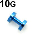 BL ボディピアス ブルーニオビウム トンネル 【 10G】★メール便翌日到着300円★