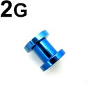 BL ボディピアス ブルーニオビウム トンネル 【 2G】★メール便翌日到着300円★