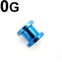 BL ボディピアス ブルーニオビウム トンネル 【 0G】★メール便翌日到着300円★