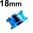 BL ボディピアス ブルーニオビウム トンネル 【 18mm】★メール便翌日到着300円★