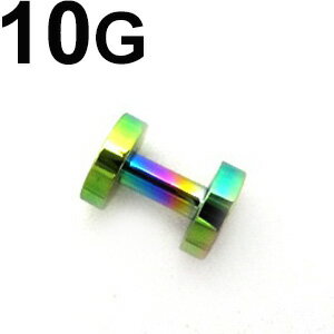 RB ボディピアス レインボーニオビウム トンネル 【 10G】★メール便翌日到着300円★ RB ボディピアス レインボーニオビウム トンネル 【 10G】★メール便翌日到着300円★