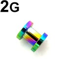 RB ボディピアス レインボーニオビウム トンネル 【 2G】★メール便翌日到着300円★