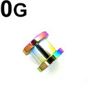 RB ボディピアス レインボーニオビウム トンネル 【 0G】★メール便翌日到着300円★