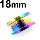 RB ボディピアス レインボーニオビウム トンネル 【 18mm】★メール便翌日到着300円★