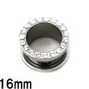 SS ボディピアス サージカルステンレス サークルジェム付きニュー トンネル 【 16mm】★メール便翌日到着300円★