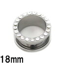 SS ボディピアス サージカルステンレス サークルジェム付きニュー トンネル 【 18mm】★メール便翌日到着300円★