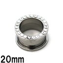 SS ボディピアス サージカルステンレス サークルジェム付きニュー トンネル 【 20mm】★メール便翌日到着300円★