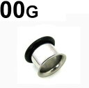 SS ボディピアス サージカルステンレス シングルフレアイヤーレット 【 00G】(7,9)mm ★メール便翌日到着300円★