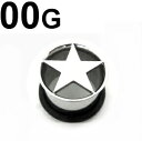 SS ボディピアス サージカルステンレス ★スター付きシングルフレアイヤーレット 【 00G】★メール便翌日到着300円★