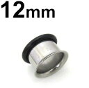 SS ボディピアス サージカルステンレス シングルフレアイヤーレット 【 12mm】(7,9)mm★メール便翌日到着300円★