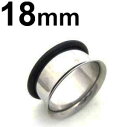 SS ボディピアス サージカルステンレス シングルフレアイヤーレット 【 18mm】(7,9)mm★メール便翌日到着300円★