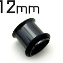 BK ボディピアス ブラックチタン シングルフレアイヤーレット 【 12mm】 (7,9)mm★メール便翌日到着300円★