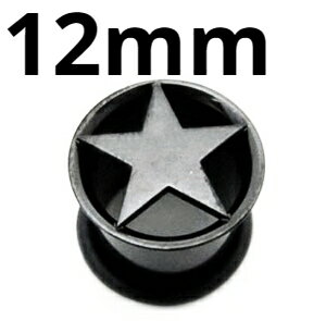 BK　ボディピアス　ブラックチタン　★スター付きシングルフレアイヤーレット　【 12mm】　★メール便翌日到着300円★