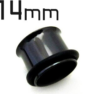 BK ボディピアス ブラックチタン シングルフレアイヤーレット 【 14mm】 (7,9)mm★メール便翌日到着300円★