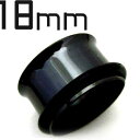 BK ボディピアス ブラックチタン シングルフレアイヤーレット 【 18mm】 (7,9)mm★メール便翌日到着300円★