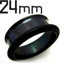 BK ボディピアス ブラックチタン シングルフレアイヤーレット 【 24mm】 (7,9)mm★メール便翌日到着300円★