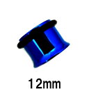 BL ボディピアス ブルーニオビウム シングルフレアイヤーレット 【 12mm】(7,9)mm★メール便翌日到着300円★