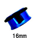 BL ボディピアス ブルーニオビウム シングルフレアイヤーレット 【 16mm】(7,9)mm★メール便翌日到着300円★