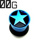 BL ボディピアス ブルーニオビウム★スター付き シングルフレアイヤーレット 【 00G】★メール便翌日到着300円★