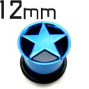 BL ボディピアス ブルーニオビウム★スター付き シングルフレアイヤーレット 【 12mm】★メール便翌日到着300円★