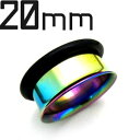 RB ボディピアス レインボーニオビウム シングルフレア イヤーレット 【 20mm】(7,9)mm★メール便翌日到着300円★