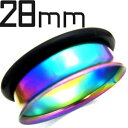 RB ボディピアス レインボーニオビウム シングルフレア イヤーレット 【 28mm】(7,9)mm★メール便翌日到着300円★