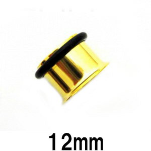 18GP ボディピアス 18金ゴールド シングルフレアイヤーレット 【 12mm】(7,9)mm★メール便翌日到着300円★