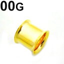 18GP ボディピアス 18金ゴールド ダブルフレアイヤーレット 【 00G】(7,9)mm★メール便翌日到着300円★