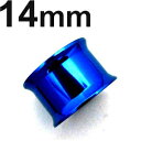 BL ボディピアス ブルーニオビウム ダブルフレアイヤーレット 【 14mm】(7,9)mm★メール便翌日到着300円★