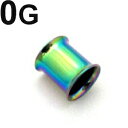 RB ボディピアス レインボーニオビウム ダブルフレア イヤーレット 【 0G】(7,9)mm★メール便翌日到着300円★