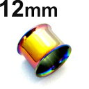 RB ボディピアス レインボーニオビウム ダブルフレア イヤーレット 【 12mm】(7,9)mm★メール便翌日到着300円★