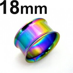 RB ボディピアス レインボーニオビウム ダブルフレア イヤーレット 【 18mm】(7,9)mm★メール便翌日到着300円★