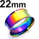 RB ボディピアス レインボーニオビウム ダブルフレア イヤーレット 【 22mm】(7,9)mm★メール便翌日到着300円★